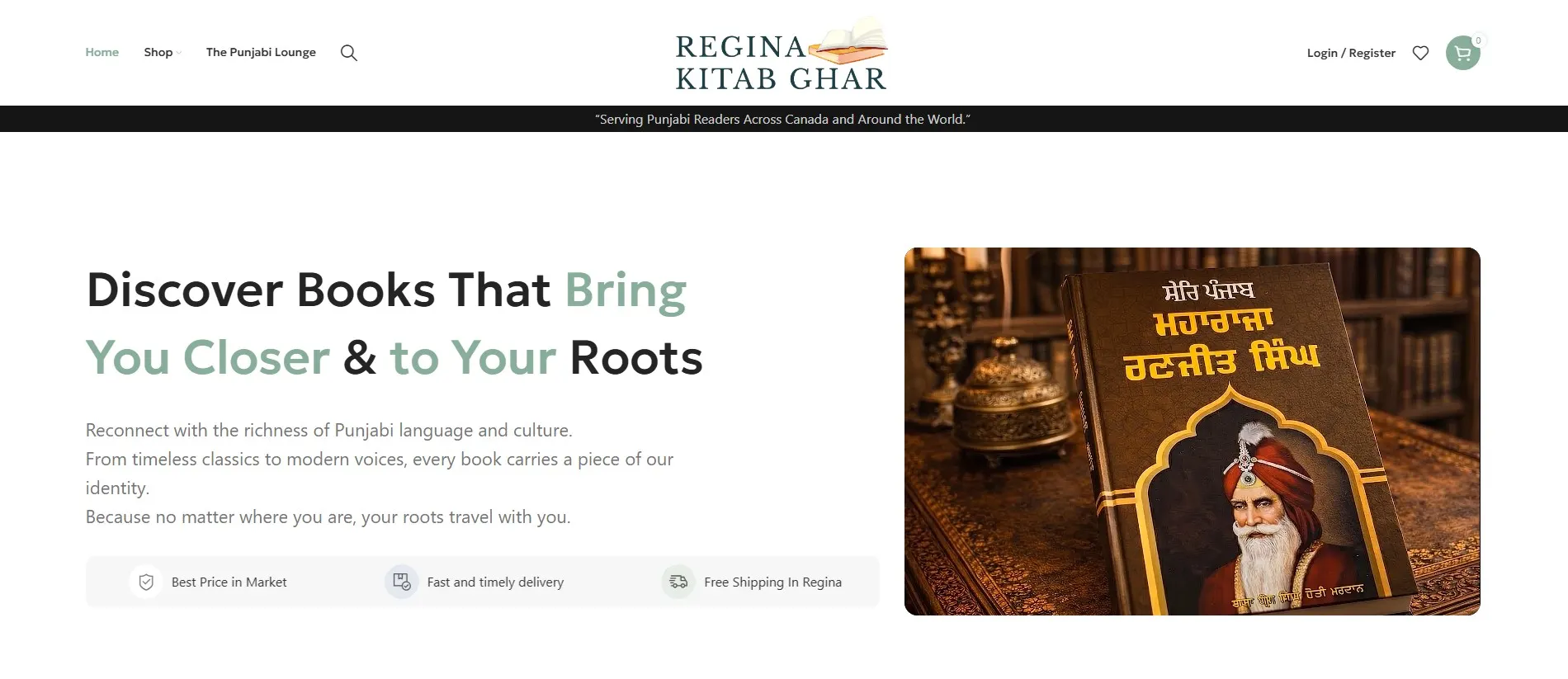 Regina Kitab Ghar bookstore website designed by Nabeel Vohra