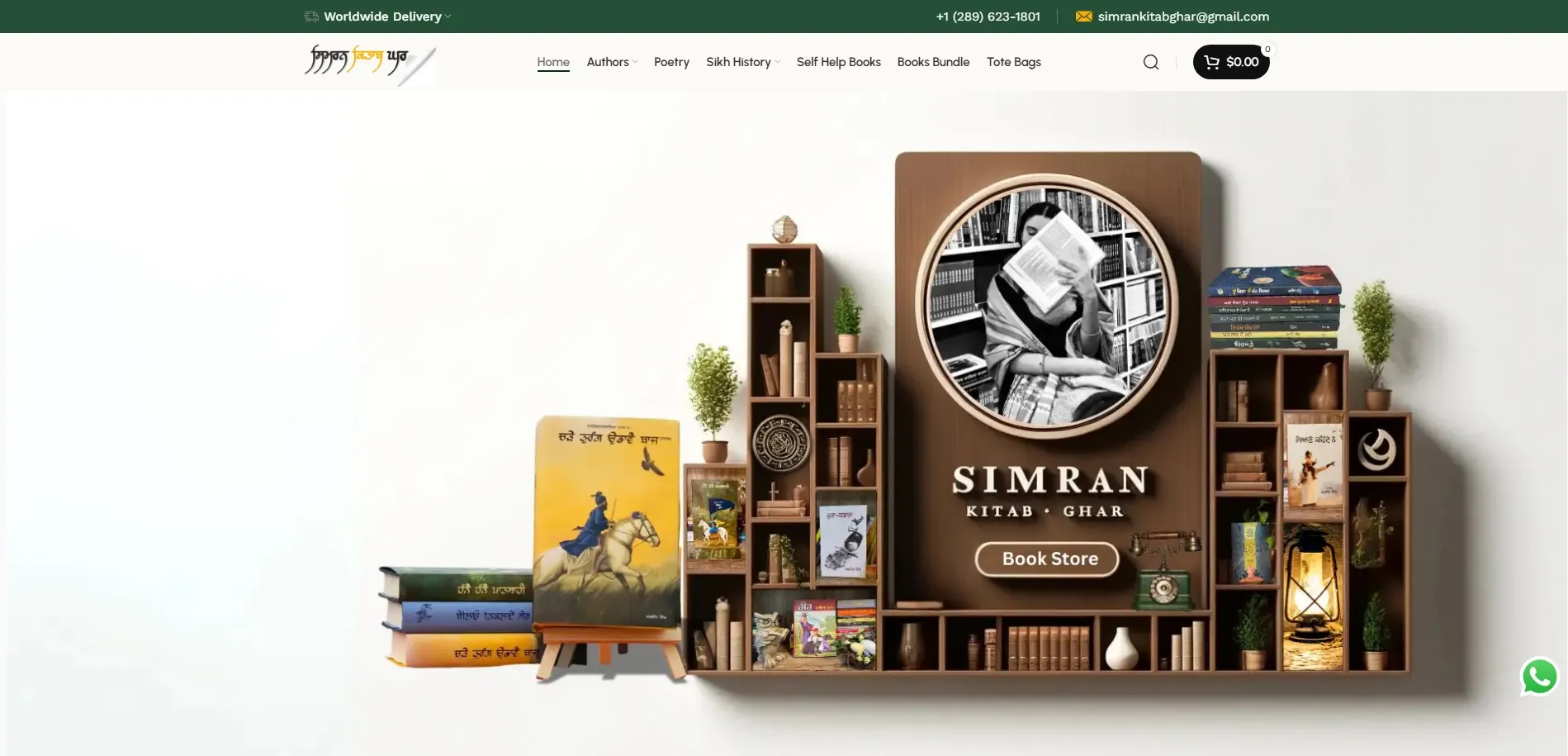Simran Kitab Ghar bookstore website designed by Nabeel Vohra